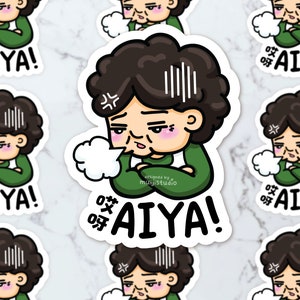 Aiya Sticker, Chinese Mom sticker, 哎呀 sticker, aiyah sticker, Cantonese sticker, Cantonese gift, Cantonese culture, Chinese funny sticker