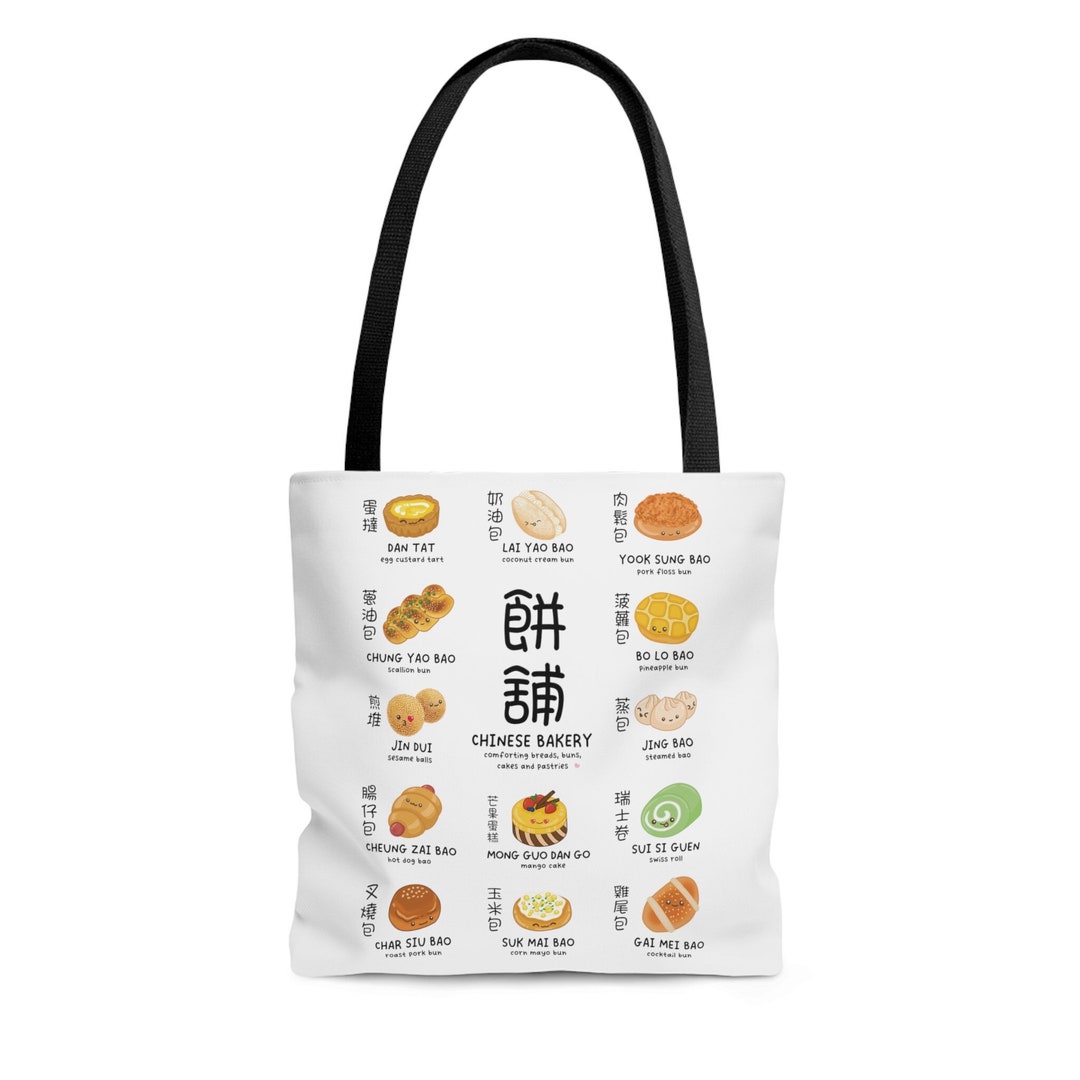 Chinese Bakery Tote Bag, Cantonese Bag, Bread Lover, Chinese Food Bag