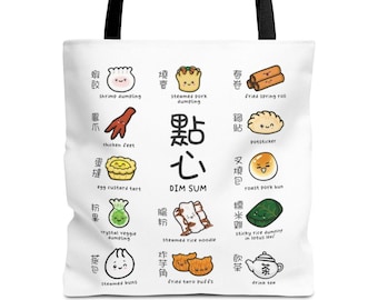 Dim Sum Lover Tote Bag, Chinese Food Design