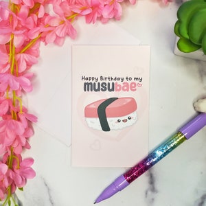 Spam Musu-bae Birthday Card, Birthday Card, Spam card, Spam art, spam lover, spam illustration, canned ham, funny birthday card, foodie card