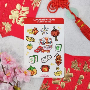 Feuille d'autocollants de danse du lion du nouvel an lunaire, feuille d'autocollants du nouvel an chinois, autocollants du nouvel an chinois, fête du printemps, culture chinoise, cadeau