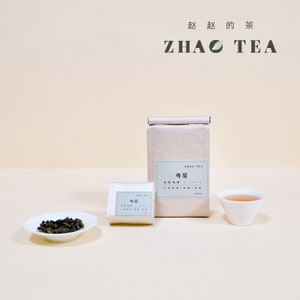 Ten-Year Aged Shou Mei, Fujian Fuding Dabai/Dahao, Premium Chinese White Tea | Zhao Tea