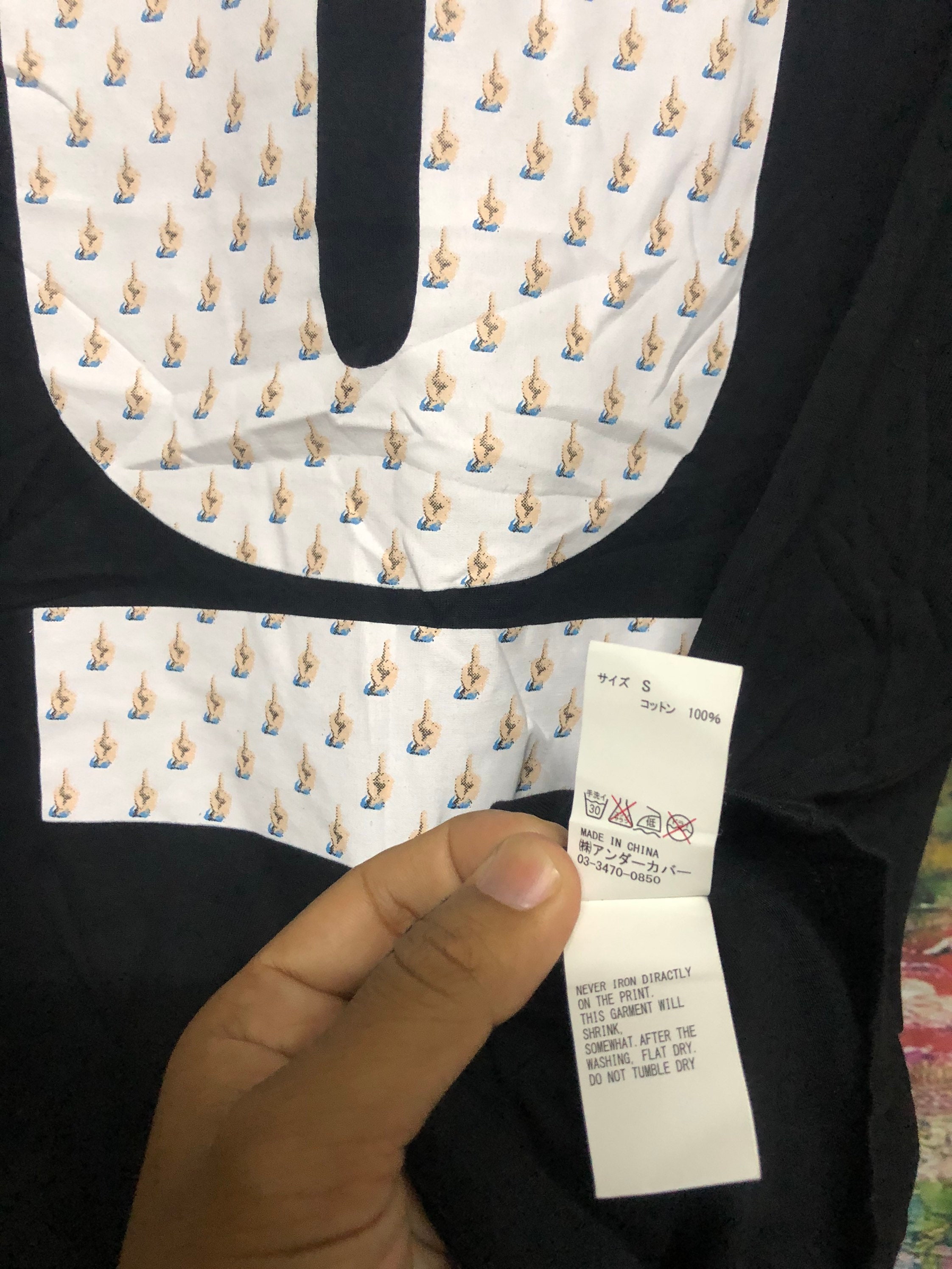 Undercover U Big Logo Shirt - Etsy Undercover U Big Logo Shirt - Etsy