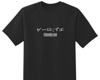 Baybayin Tshirt - Etsy