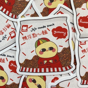 Adesivo de lanches de macarrão de pato Jojo fofo | Adesivos de lanches e bebidas de Hong Kong | Designs Kawaii
