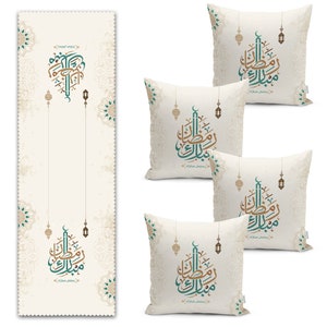 Ramadan Kareem Pillow Runner Set, Eid al Fitr Pillow Set, Arabic Calligraphy Pillows, Cream Color Table Runner, Ramadan Gift, Muslim Gift