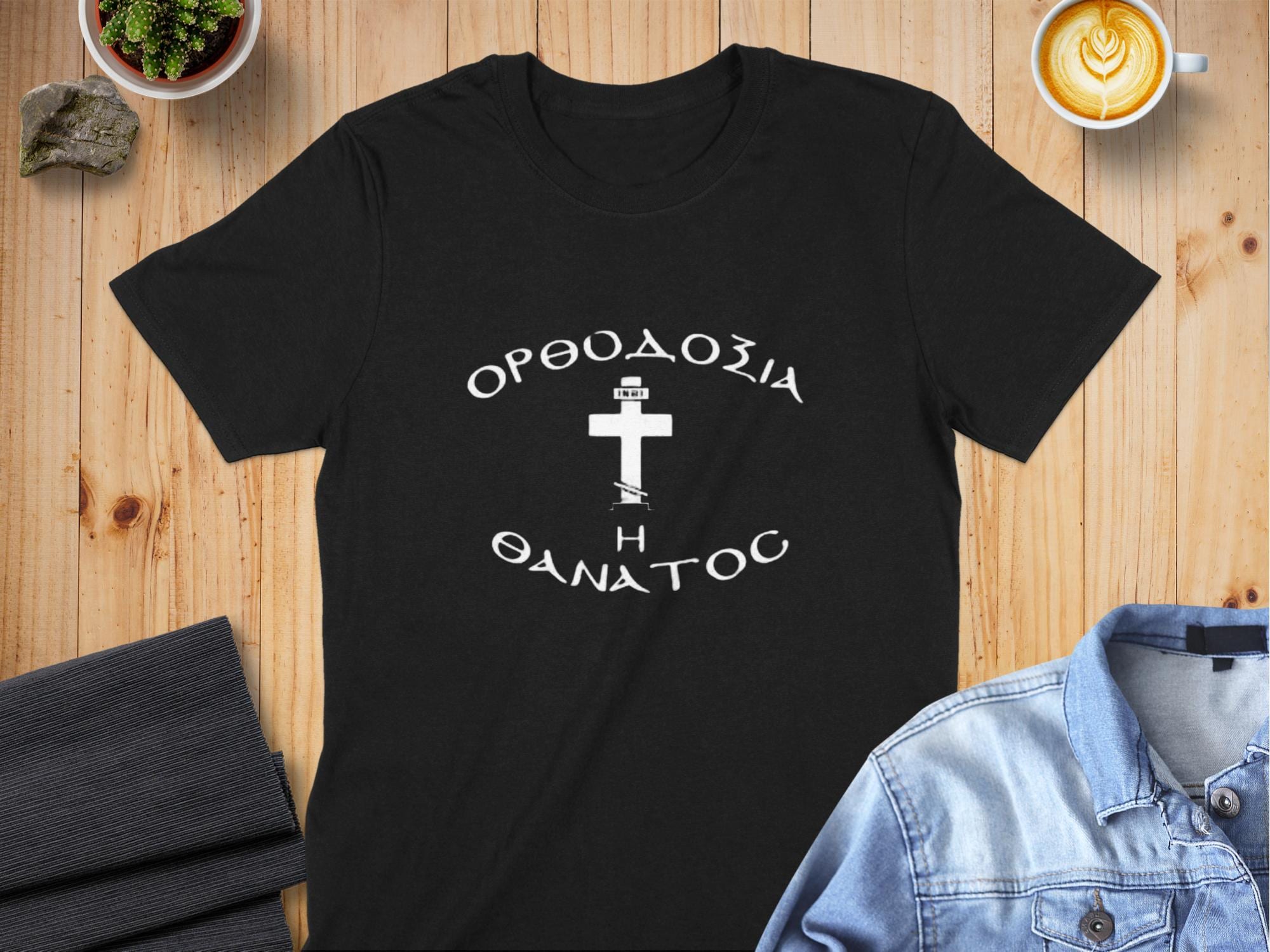 Orthodoxy or Death Shirt - Etsy