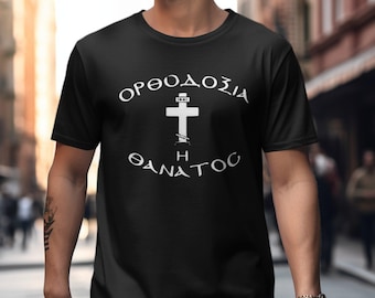Orthodoxy Or Death Shirt