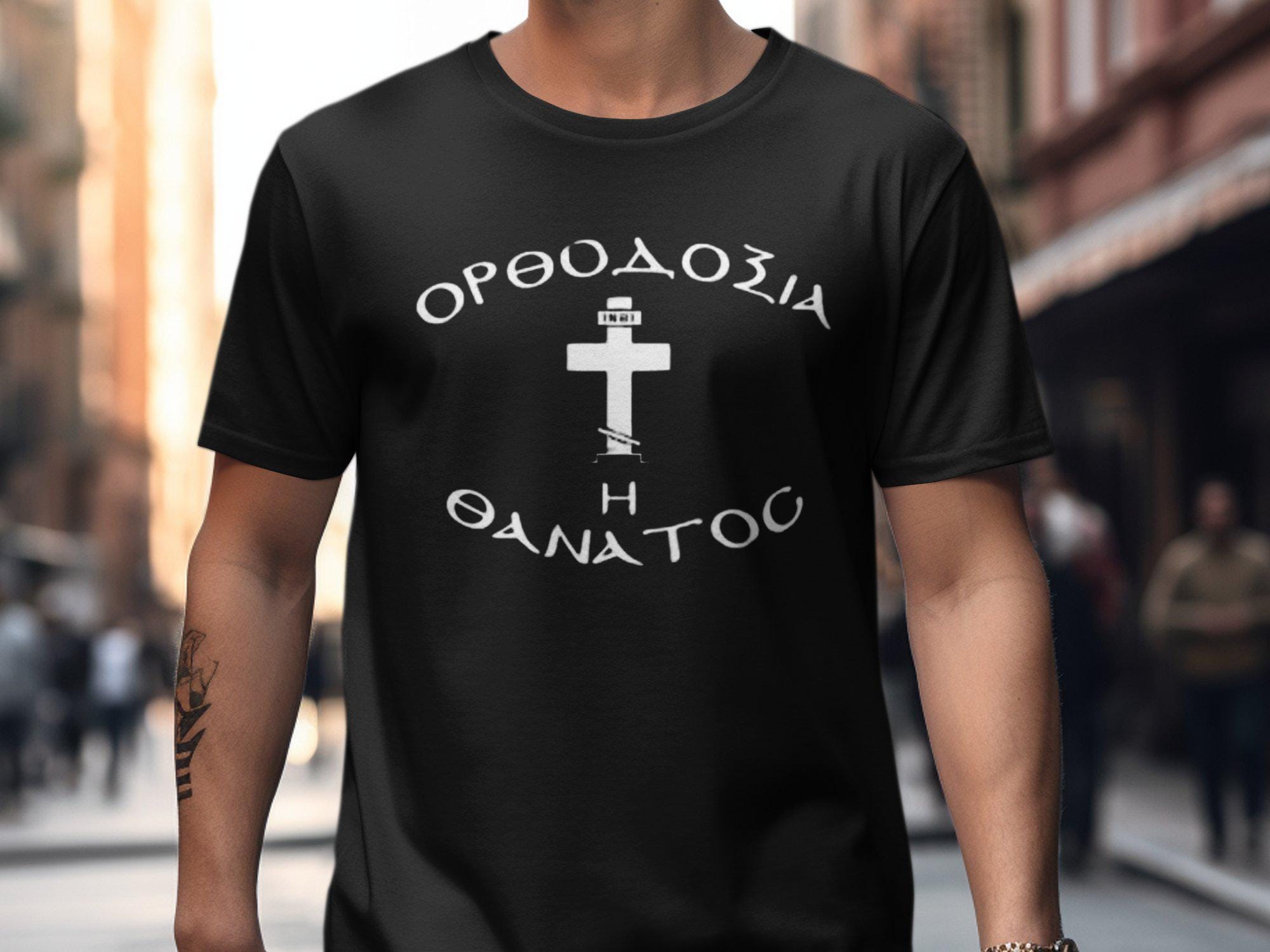Orthodoxy Or Death Shirt