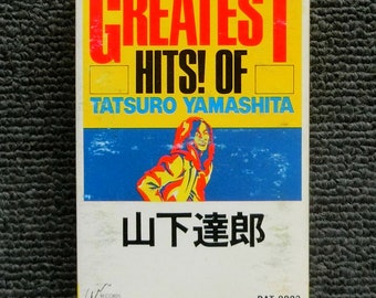 Tatsuro Yamashita Melodies Lp Vinyl Record Vintage Vinyl Etsy Australia