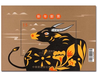Taiwanese mint stamp sheet_Zodiac
