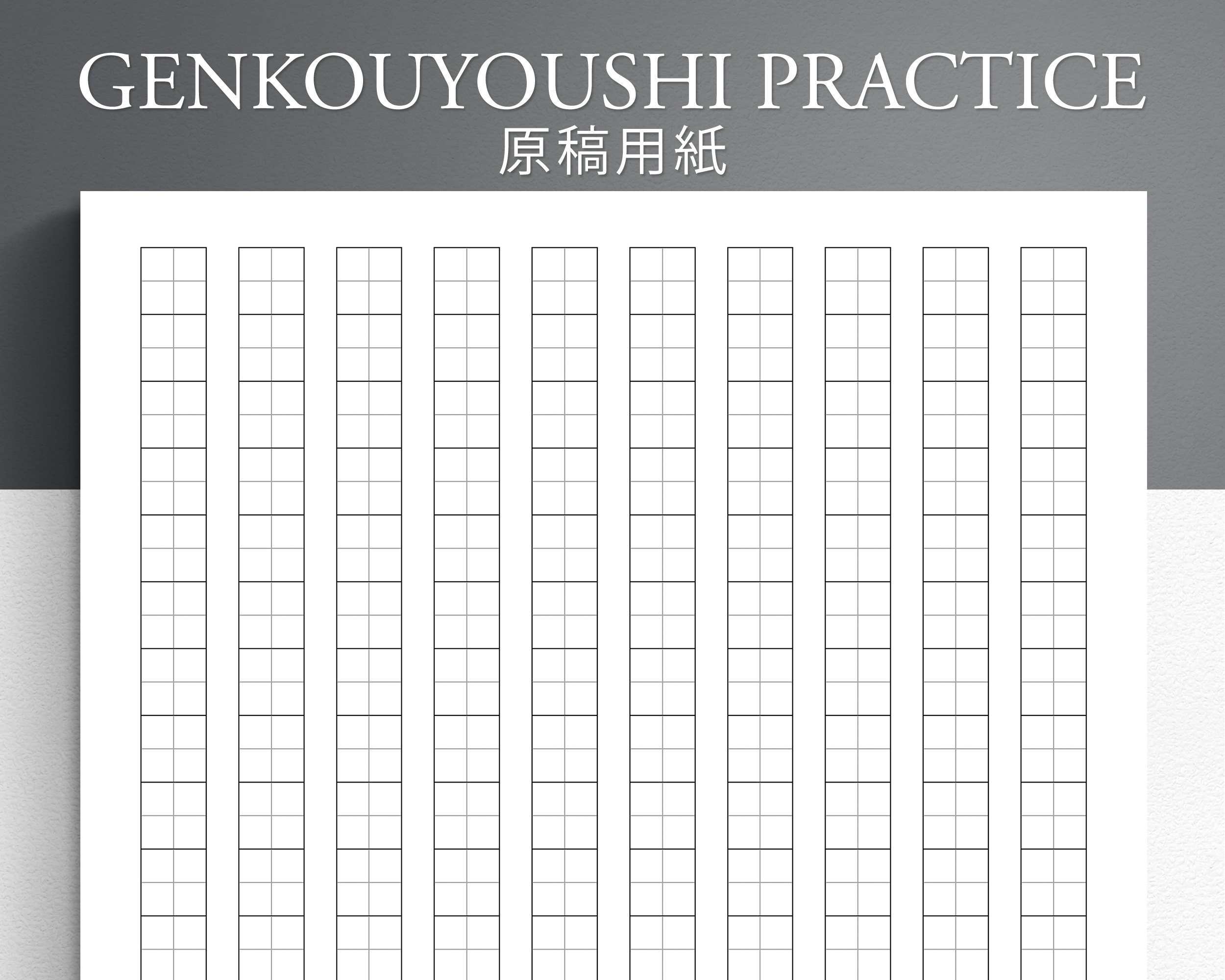 Kanji Notebook: Genkouyoushi Paper Kanji Workbook - Japanese Writing  Practice Book for Kids and Adults to Write Kanji and Kana Charact  (Paperback)