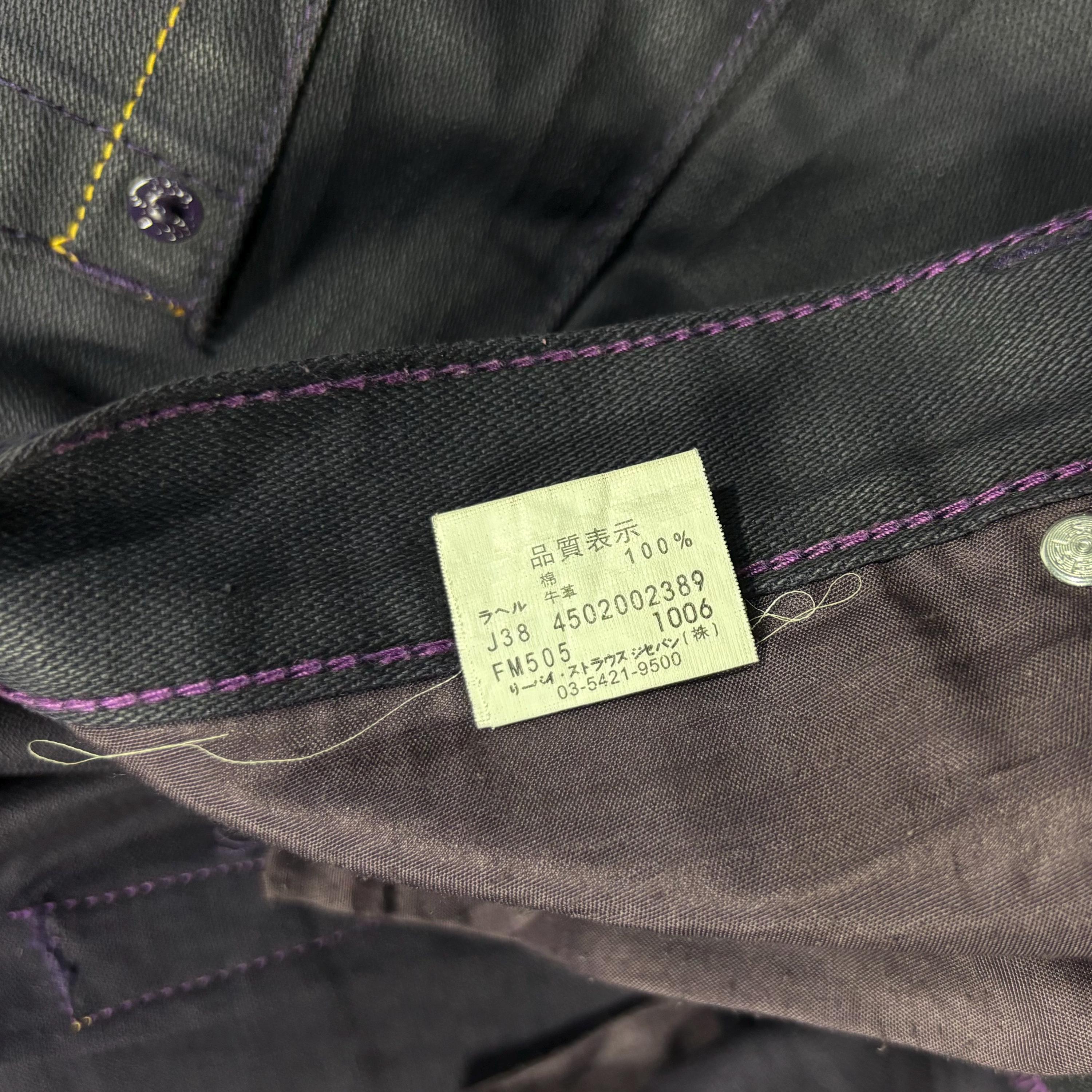 Levis Fenom Fragment Design Jeans - Etsy Levis Fenom Fragment Design Jeans - Etsy