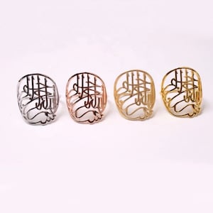 Bismillah Napkin Rings,Metal Napkin Rings, Ramadan napkin rings, Napkin Rings, dinner table setting, housewarming, table setting, bismillah