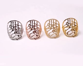 Bismillah Napkin Rings,Metal Napkin Rings, Ramadan napkin rings, Napkin Rings, dinner table setting, housewarming, table setting, bismillah
