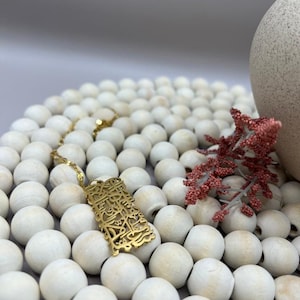 Allah Does not burden a soul beyond that it can bear 286/Islamic Gold/Silver Necklace/Arabic Necklace/Hollow Arabic Jewelry/Eid/Ramadan Gift