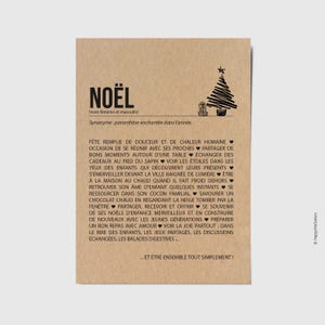 Carte définition Noël - Carte de fêtes - Joyeux Noël - Carte de voeux Noel - Personnalisable