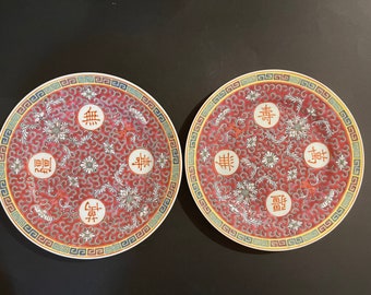 Mun Shou Longevity Pink Plates, Set of 2, Chinese Dinner Plates, Antique Porcelain, Vintage Famille Rose, Hand Made Painted, Jingdezhen, 8&quot;