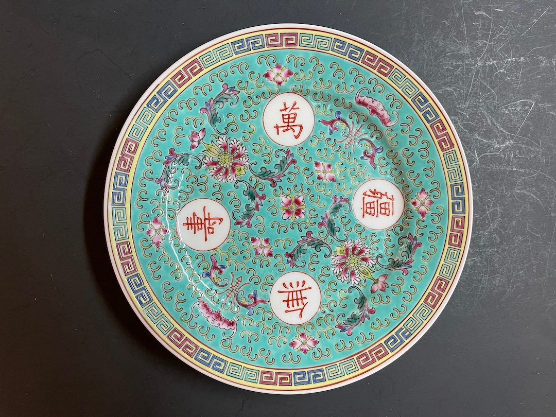 Vintage Famille Rose Plate, Mun Shou Longevity, Hand-painted