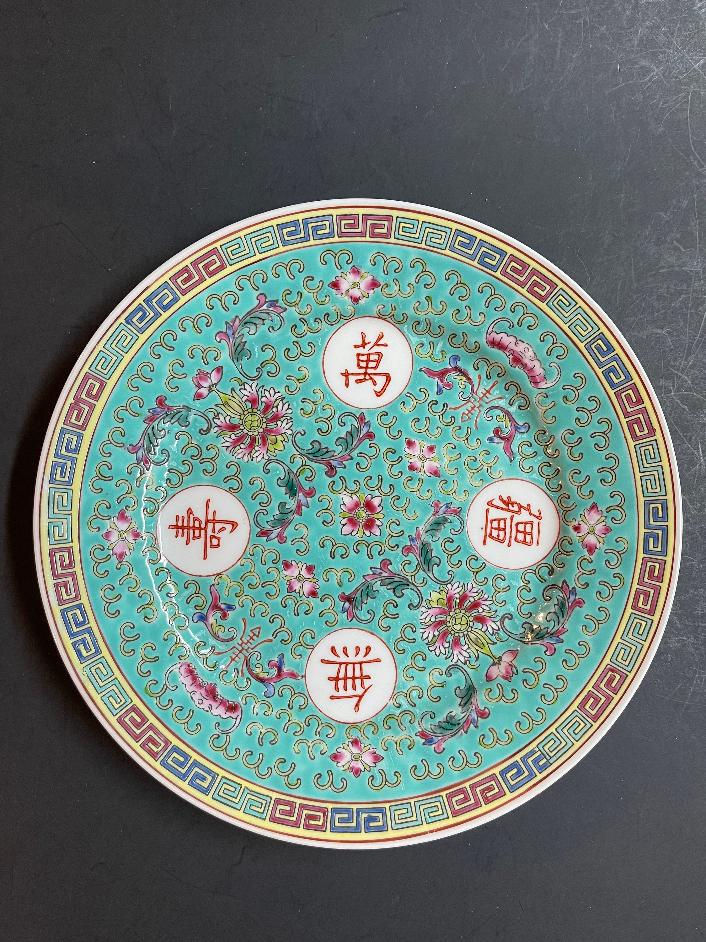 Vintage Famille Rose Plate, Mun Shou Longevity, Hand-painted