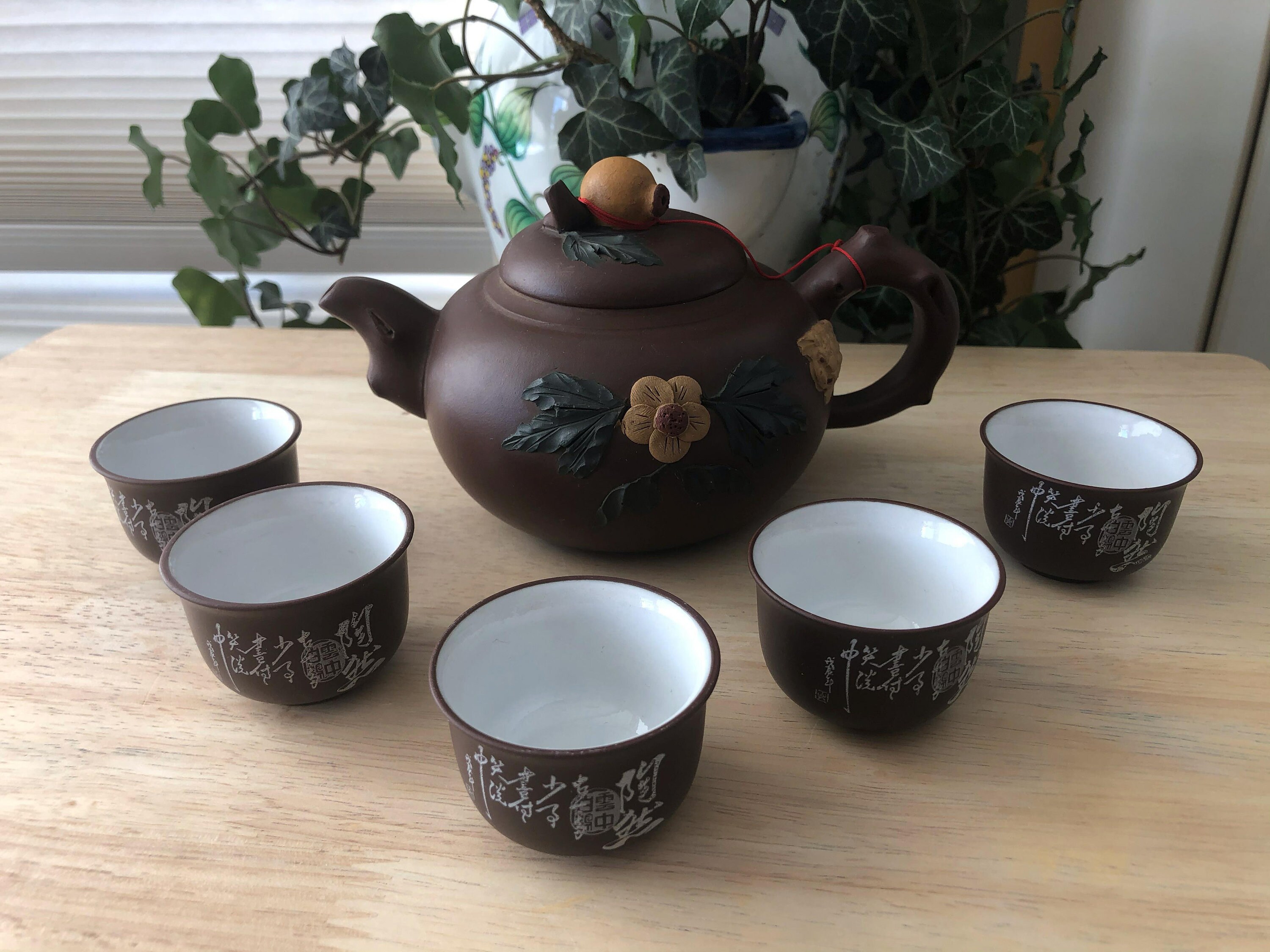 Chinese Purple Clay Tea Set Yixing Zisha Teapot and Tea Cups Etsy UK