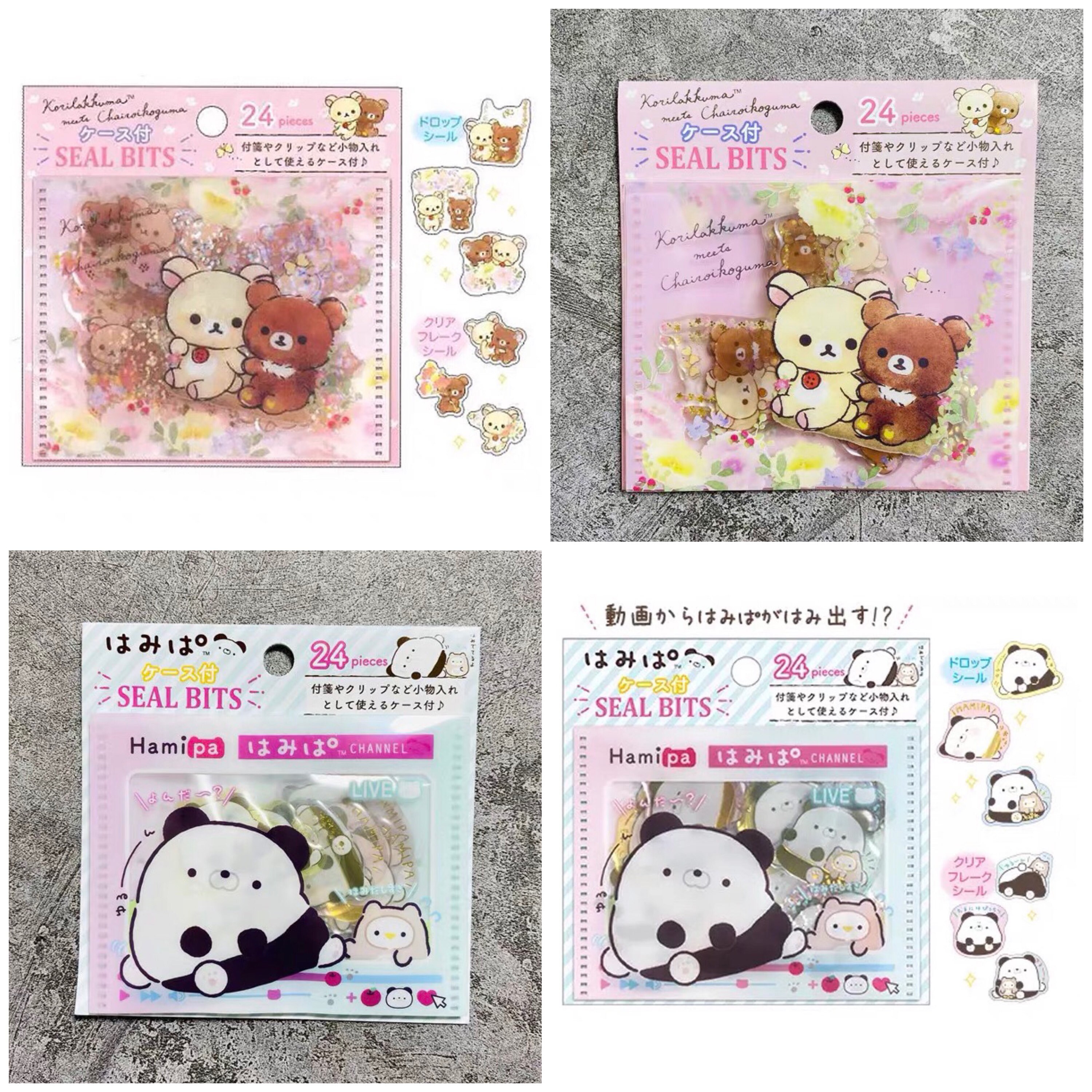 Sanrio Assorted Washi Tapes Surprise Bag, Washi Tape Grab Bag, Kawaii Grab  Bag, Sanrio Masking Tapes, Penpal Kit, Journal Supplies, BFF Gift 