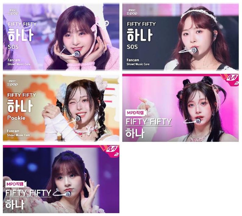May include: A collection of five images featuring the K-pop group FIFTY FIFTY. Each image displays a different member, with text overlays including the group's name in English and Korean, along with song titles and show information.