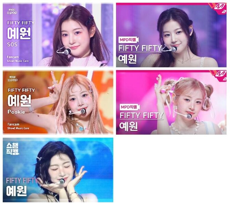May include: A collage of five images featuring the South Korean girl group FIFTY FIFTY. Each image showcases a different member, with text overlays including the group's name and the member's name. The background colors vary, with pink and purple hues.