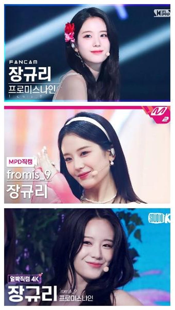 Fromis9 Fancam Thumbnail Photocard | Hayoung, Gyuri, Nagyung