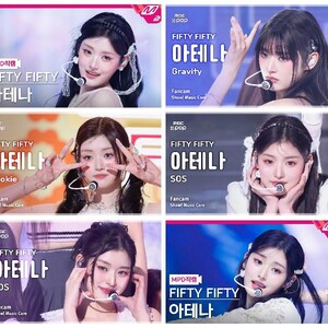 May include: A collage of six images featuring the K-pop group FIFTY FIFTY. Each image has a different member with the text "FIFTY FIFTY" and "아테나" in Korean. The images also include the song titles "Gravity", "Pookie", and "SOS".
