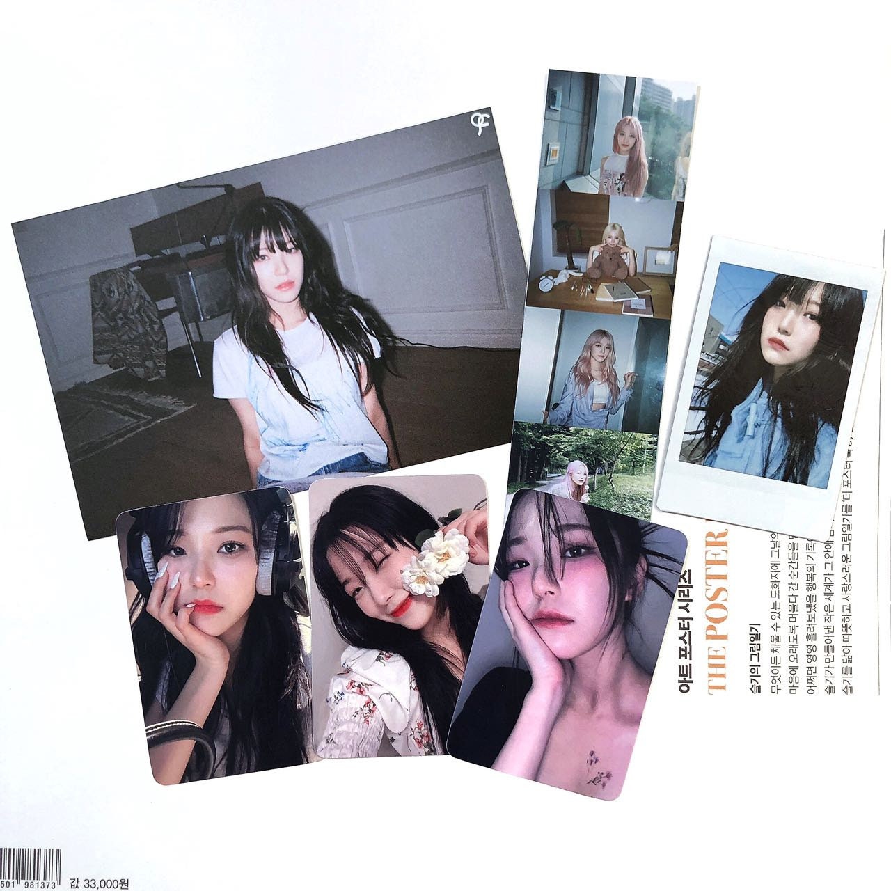 Fromis9 Chaeyoung - Etsy