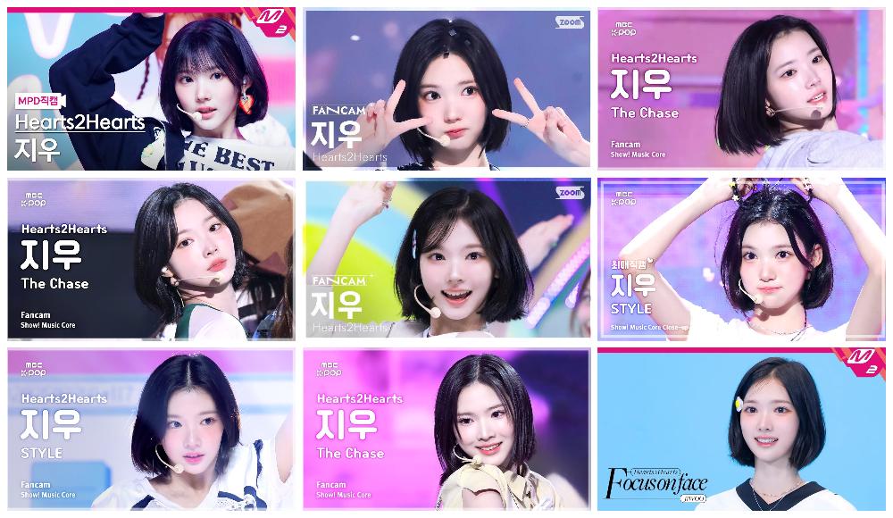 Hearts2hearts Fancam Thumbnail Photocard | Carmen, Jiwoo, Ian, Ana