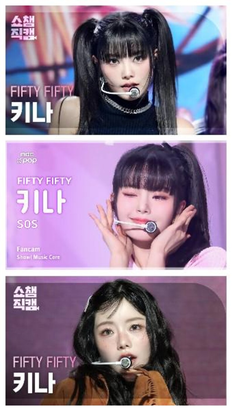 May include: Three images of a woman with dark hair and a microphone. The text "FIFTY FIFTY" and "키나" is visible in each image. The second image also includes the text "SOS", "Fancam", and "Show! Music Core".