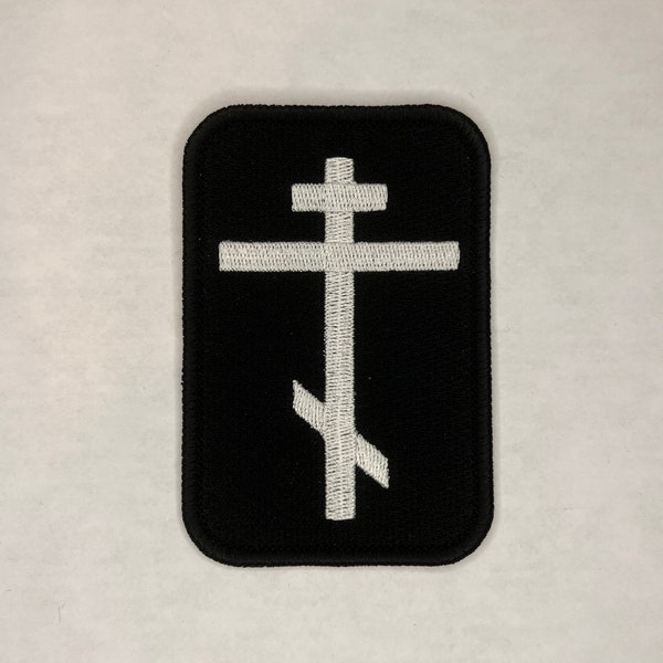 Orthodox Cross Embroidered Patch / Christian Embroidery / Orthodox Gifts / Iron On Patch / Sew On Patch / Jacket Patch / Backpack Patch