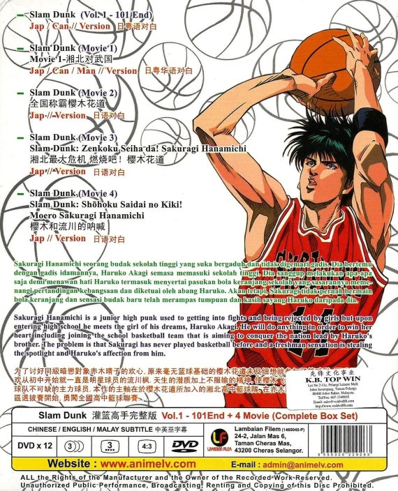 大きい割引 スラムダンク Slam Dunk Dvd Box 初回生産限定 桜木花道 Www Gorgas Gob Pa