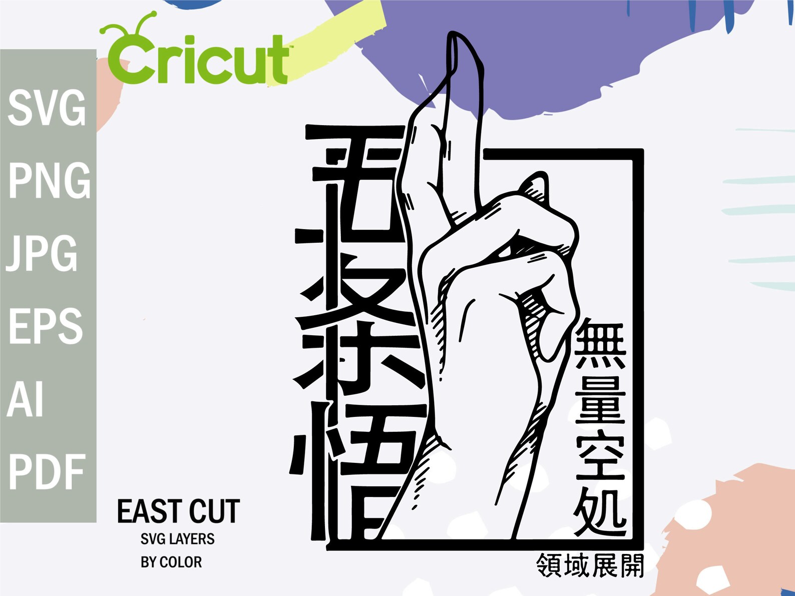 Jujutsu Kaisen svg Anime SVG Datei Download Manga SVG | Etsy