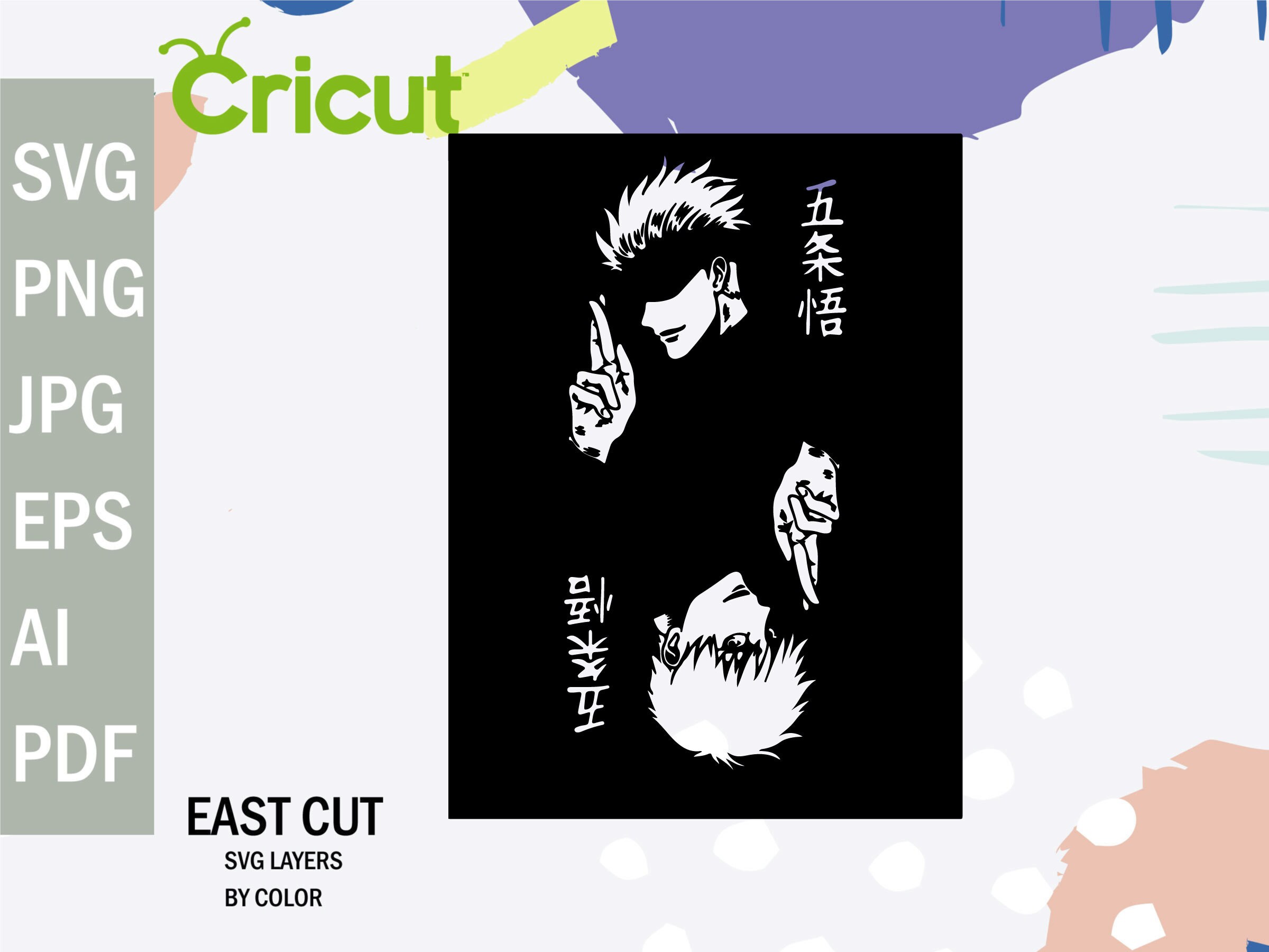 Jujutsu Kaisen svg Anime svg file download Manga SVG | Etsy