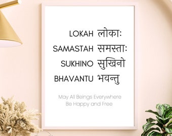 Digital Download A3 Lokah Samastha Sukhino Bhavantu Mantra