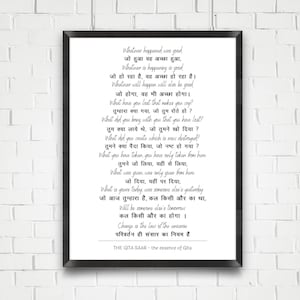 May include: A black and white framed print with a white background and black text. The text is a poem in Hindi and English about the essence of the Gita. The title of the poem is "The Gita Saar - the essence of Gita".