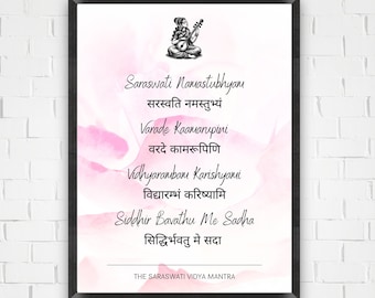Digital Download A3 Saraswati Vidya Mantra | The Saraswati Mantra Digital Print | Mantra for Students Wall Art