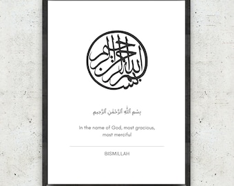 Digital Download A3 Bismillah with Arabic and English Meaning | Basmala Digital Print