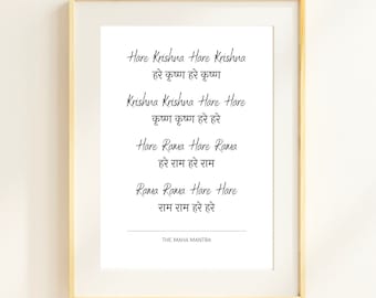 Digital Download A3 Maha Mantra | A3 Hare Krishna Hare Rama Mantra