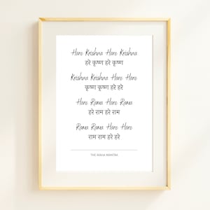 Digital Download A3 Maha Mantra | A3 Hare Krishna Hare Rama Mantra