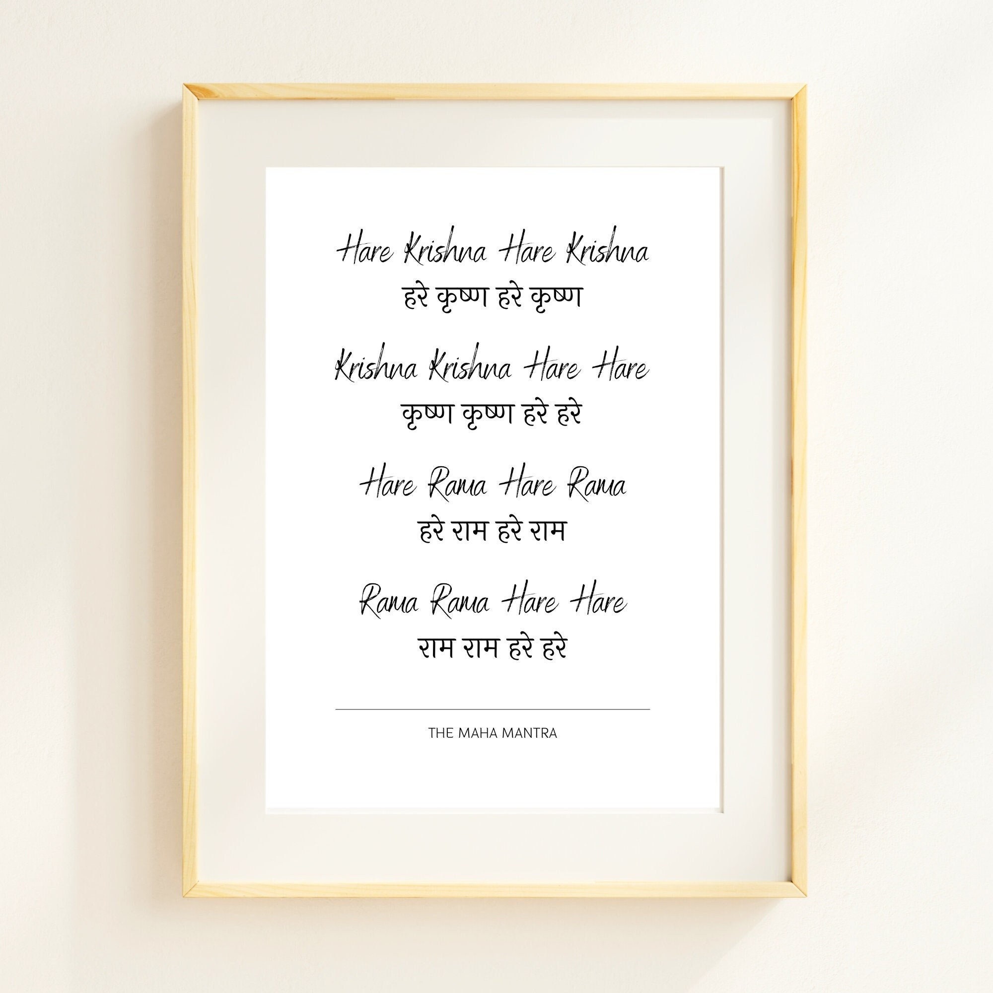 Hare Krishna Mantra Mandala Krishna Wall Art Krishna Print -  Israel