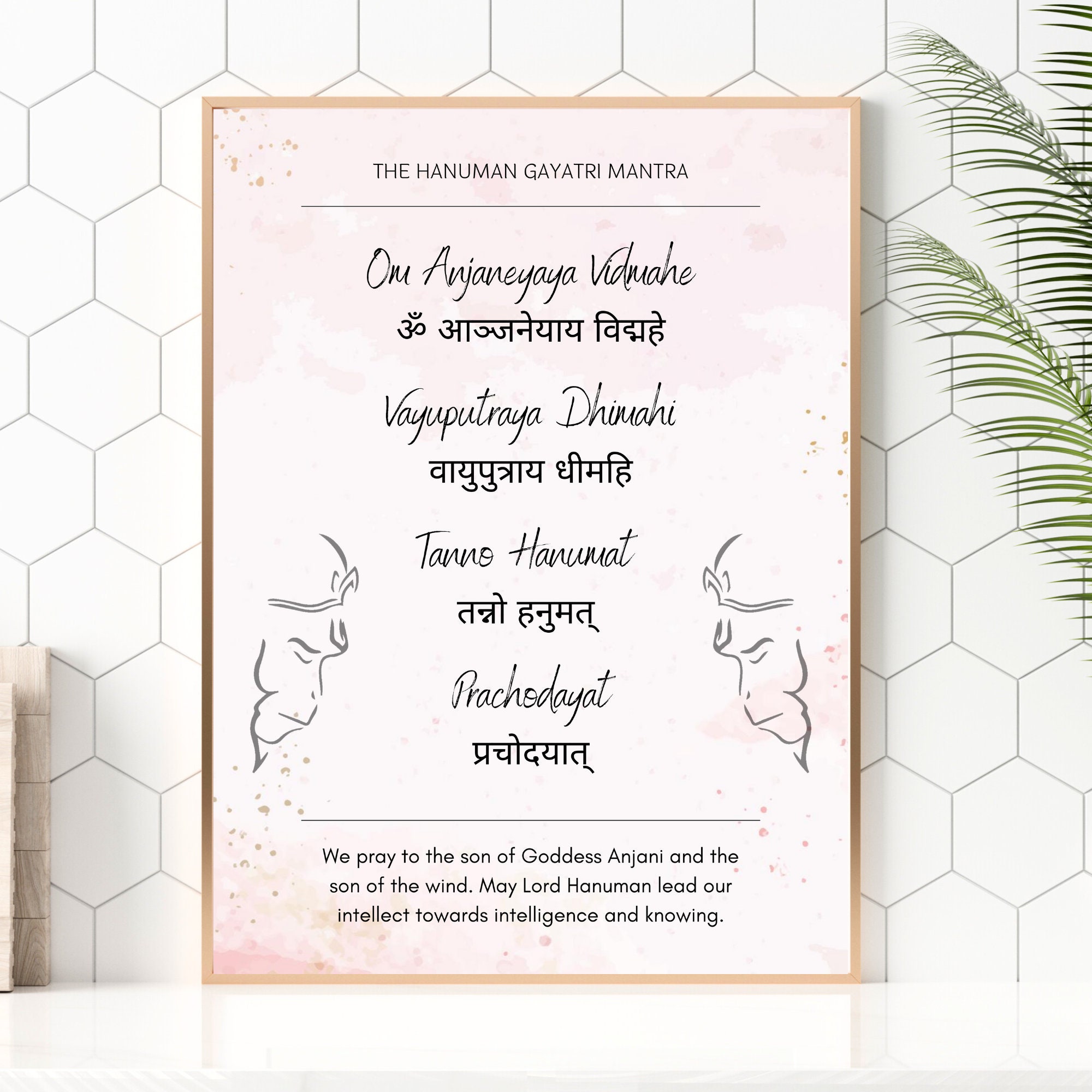 Digital Download A3 Hanuman Gayatri Mantra | the Hanuman Mantra Digital  Print - Etsy