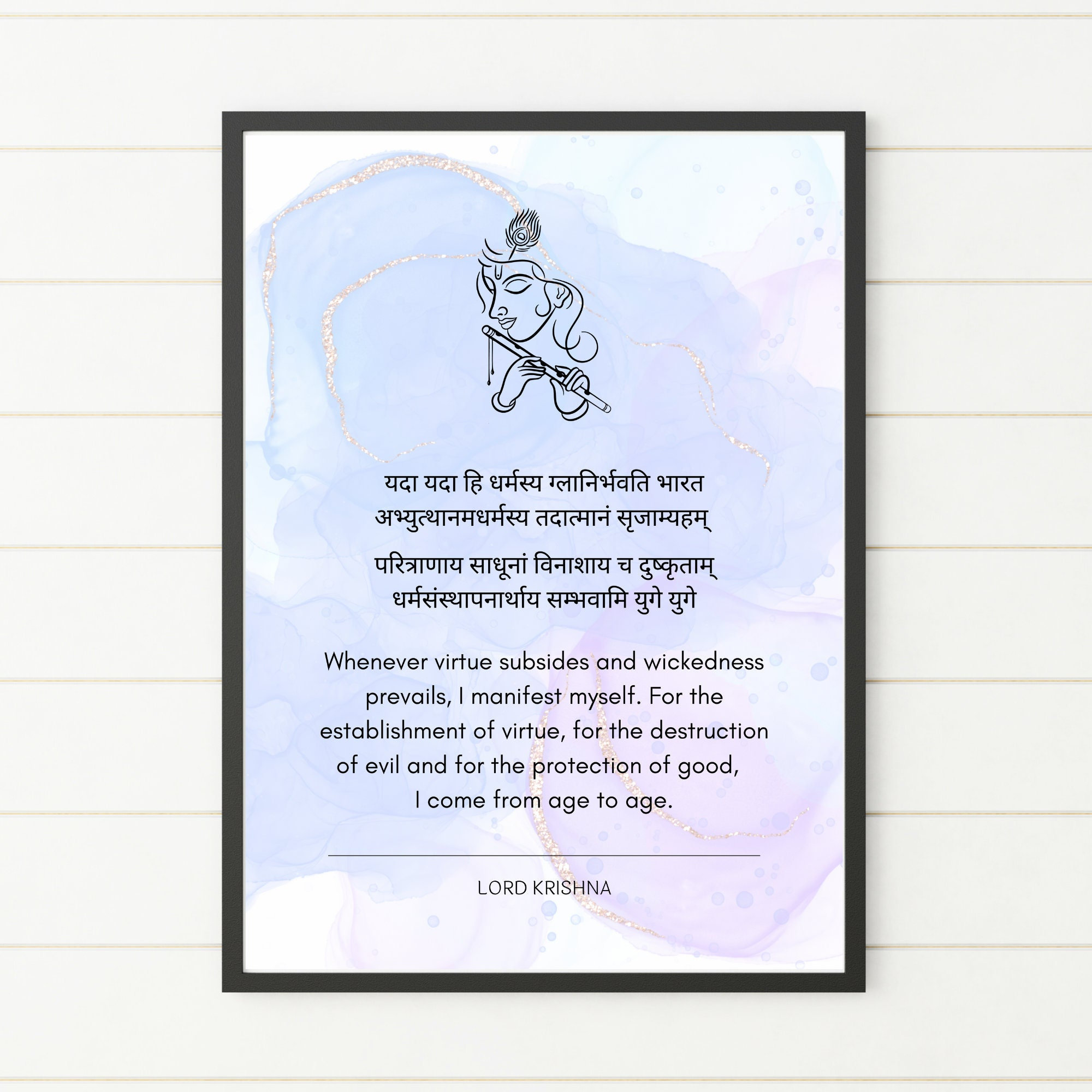 3x Morning Mantra Shloka Wall Print Hindu Prayers Shloka 