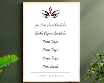Digital Download A3 Devi Suktam | Ya Devi Sarva Bhuteshu Digital Print | Chandipatha