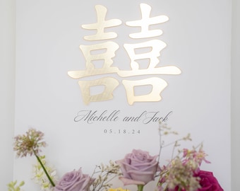 Letrero de tablero de libro de visitas de doble felicidad acrílico con espejo dorado 3D/Ceremonia del té chino/Ceremonia del té vietnamita