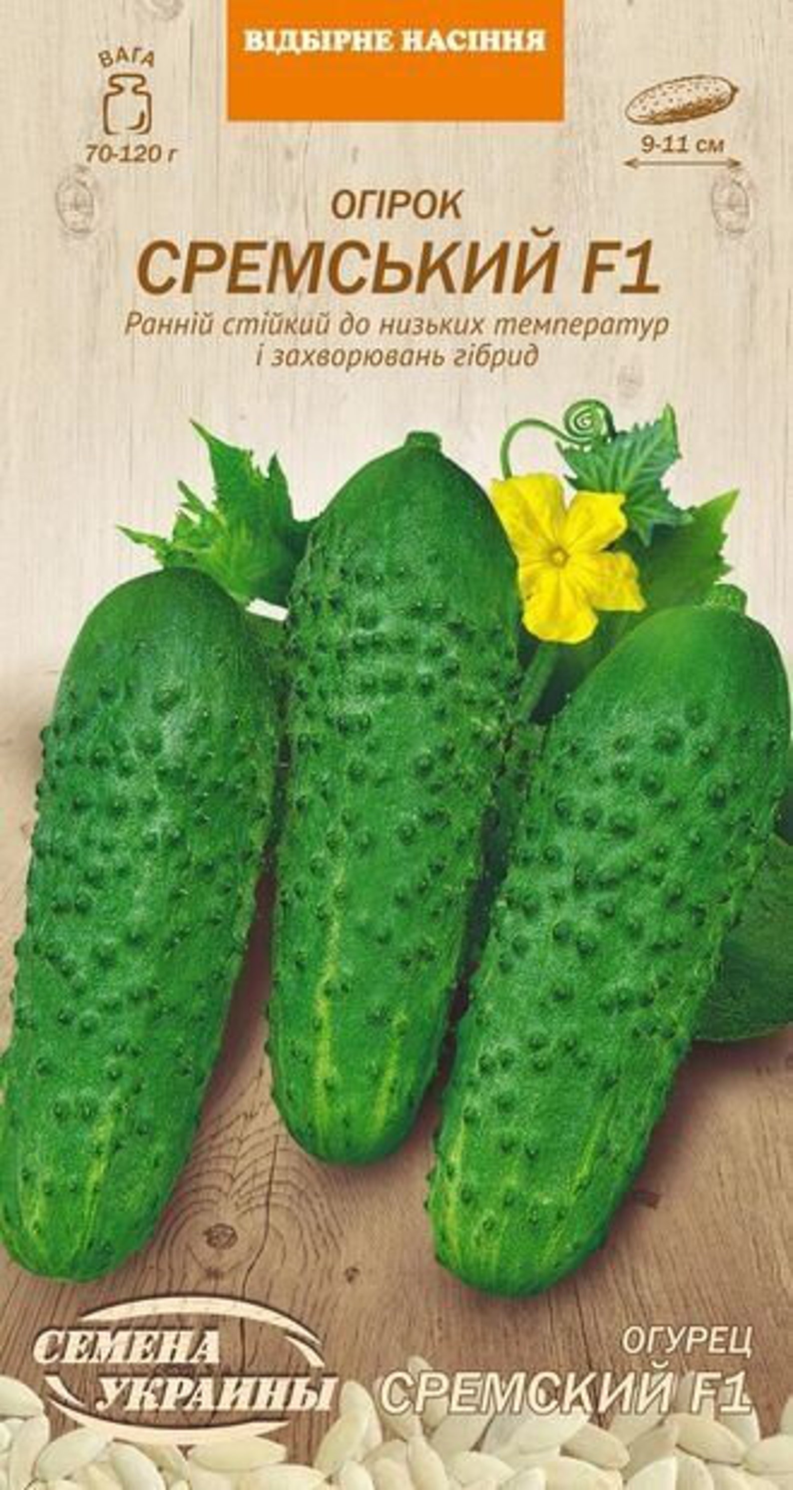 Семена Огурцов Изящный Купить