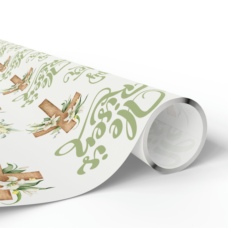 Christian Easter Wrapping Paper: Cross & "He is Risen" Design image 4